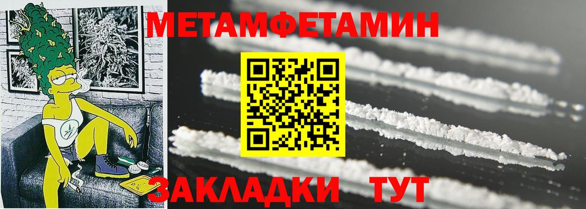A PVP СК кристаллы  МАРИХУАНА  Когалым  Вход с VPN  Меф МЯУ МЯУ   КОКАИН  ГАШИШ  Гашиш  Каннабис 