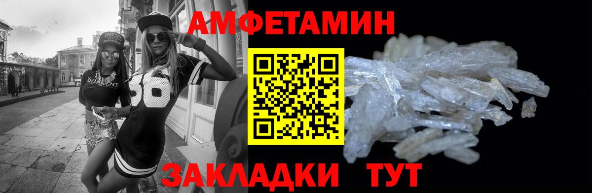 Когалым  АМФ Premium  Амфетамин  гидра вход  Вход с VPN 
