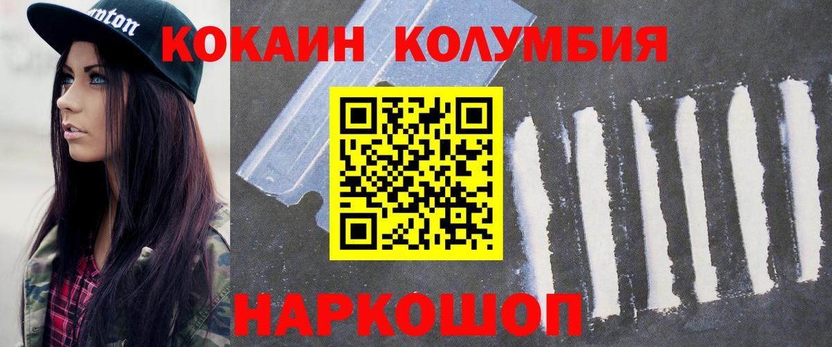 Канабис Когалым