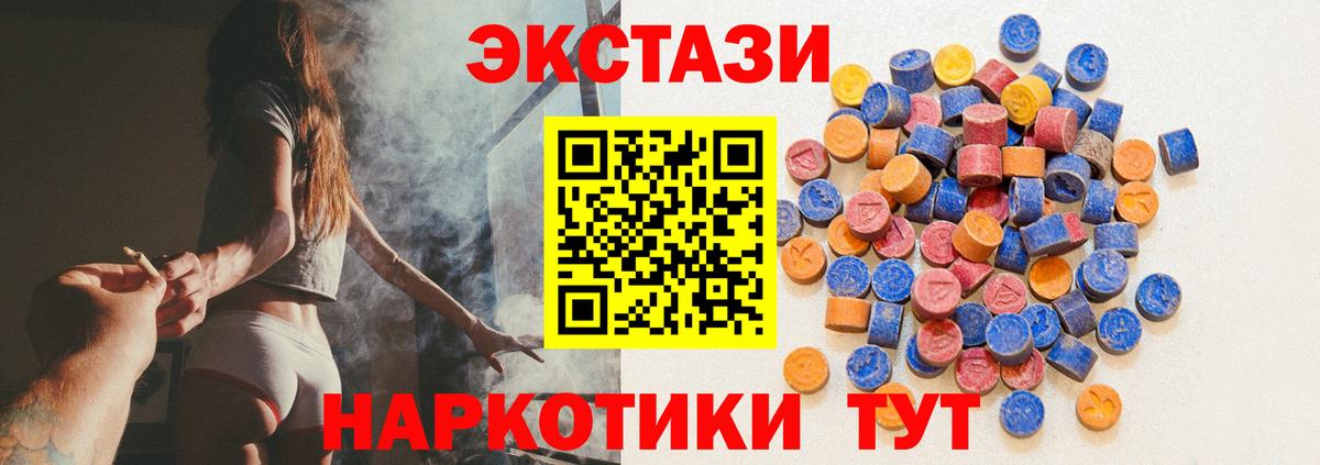 ЭКСТАЗИ TESLA Когалым