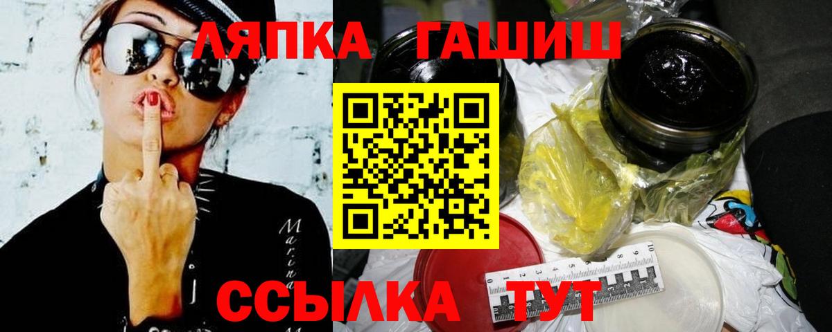 Когалым  хочу наркоту  ГАШИШ  Вход с VPN  Гашиш гарик 