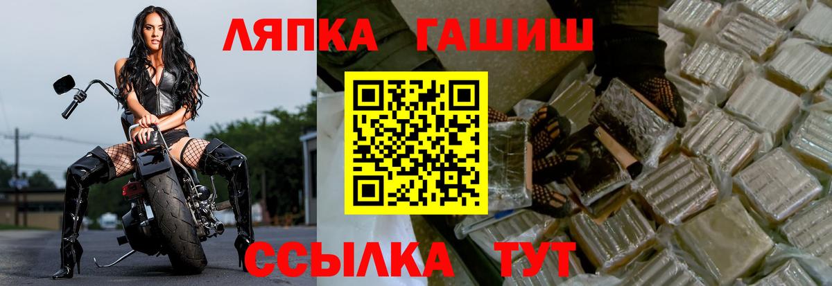 Гашиш hashish Когалым