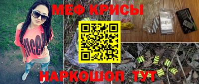 ALPHA-PVP Гусев