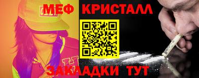 первитин Гусиноозёрск