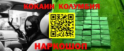 ALPHA-PVP Гусев