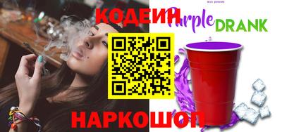 первитин Гусиноозёрск