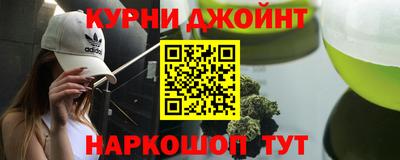 ALPHA-PVP Гусев
