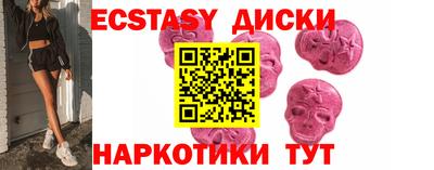 ALPHA-PVP Гусев