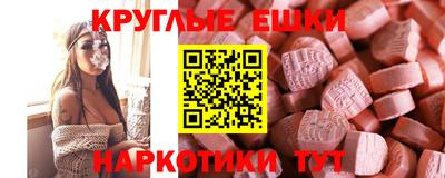 первитин Гусиноозёрск