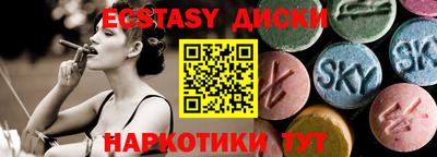 первитин Гусиноозёрск