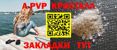 первитин Гусиноозёрск