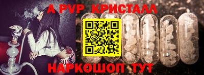 сатива Гагарин