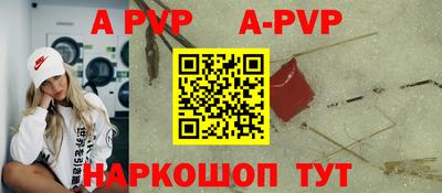 первитин Гусиноозёрск
