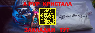 первитин Гусиноозёрск