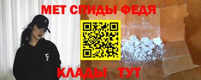 первитин Гусиноозёрск