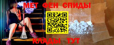 первитин Гусиноозёрск