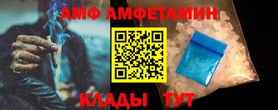 первитин Гусиноозёрск