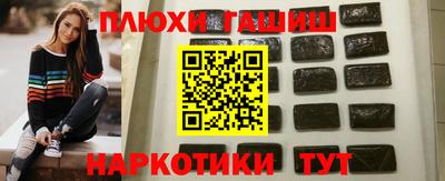 ALPHA-PVP Гусев