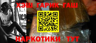 ALPHA-PVP Гусев