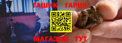 гидропоника Гусь-Хрустальный