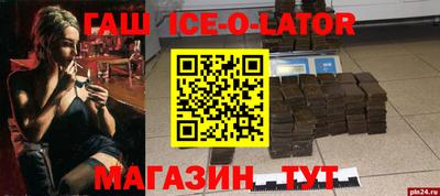 первитин Гусиноозёрск