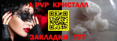 первитин Гусиноозёрск