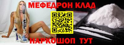 ALPHA-PVP Гусев