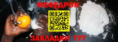 первитин Гусиноозёрск