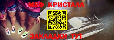 ALPHA-PVP Гусев