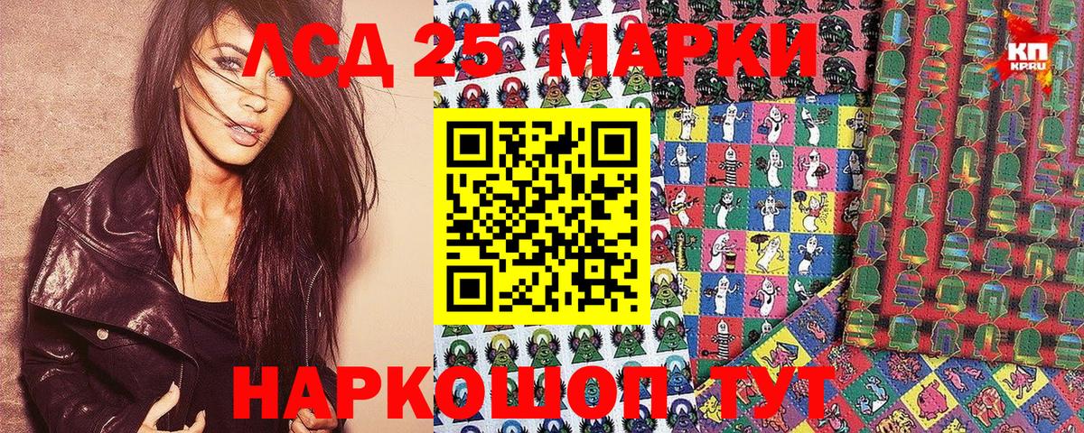 Марки N-bome 1,8мг  купить закладку  Марки N-bome  Когалым  Вход с VPN 