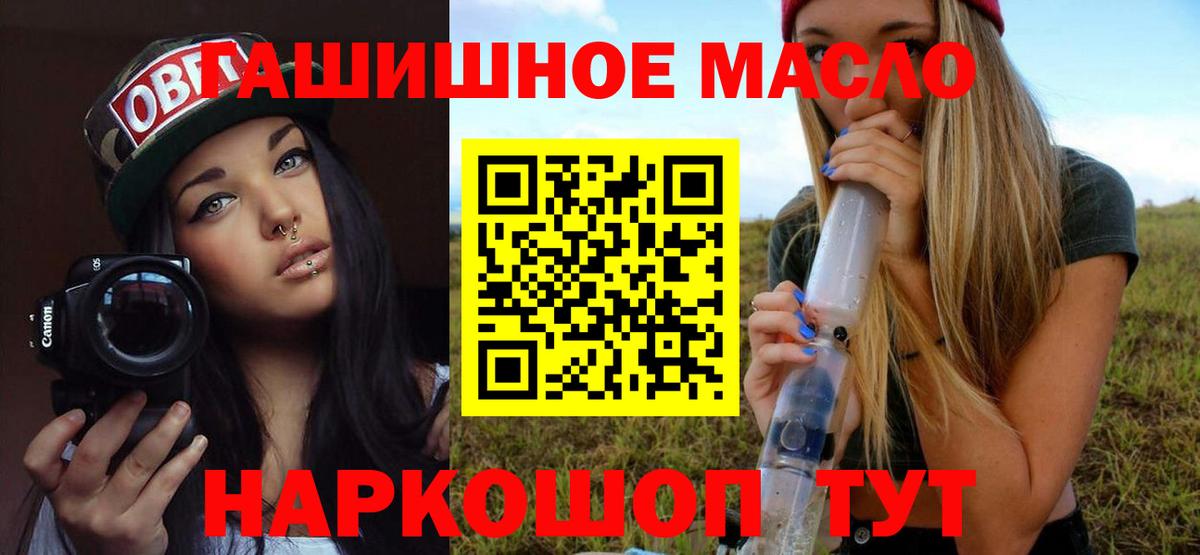 ТГК Wax Когалым