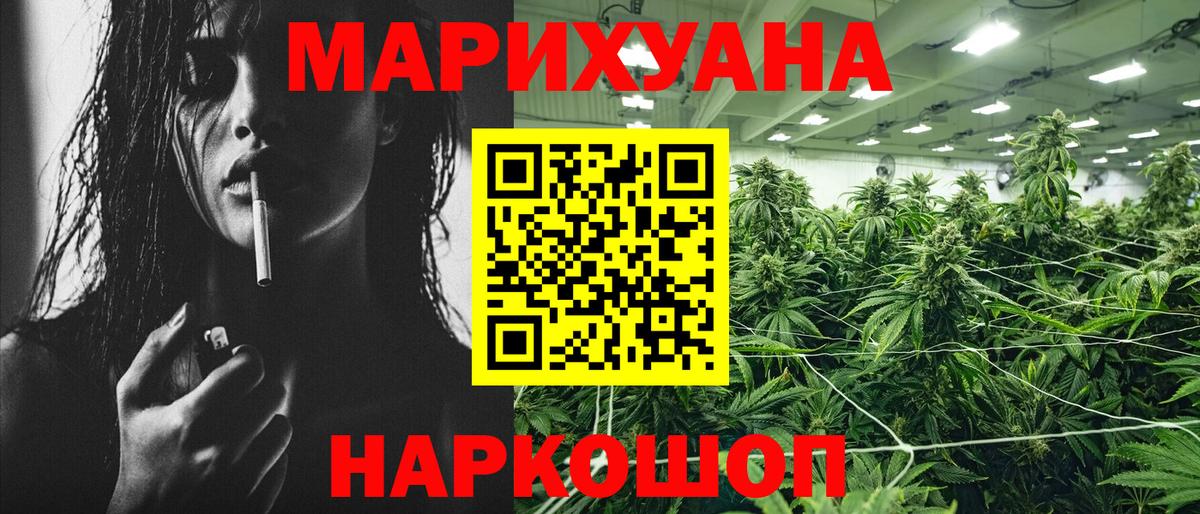 Бошки Шишки семена  Вход с VPN  Когалым  Бошки Шишки индика  Бошки Шишки Amnesia 